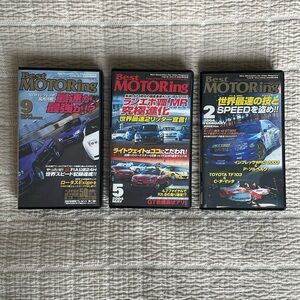 RARE Best Motoring Japan VHS - Set of 3 (FEB/MAY/SEP 2004) JDM Racing Car Video